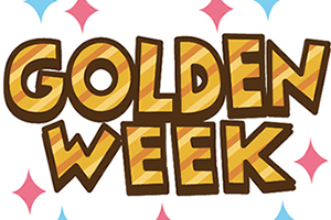 goldenweek_period_2016_00